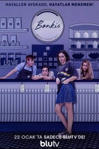 Бонкис турецкий сериал