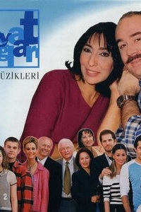 Семейные узы турецкий сериал