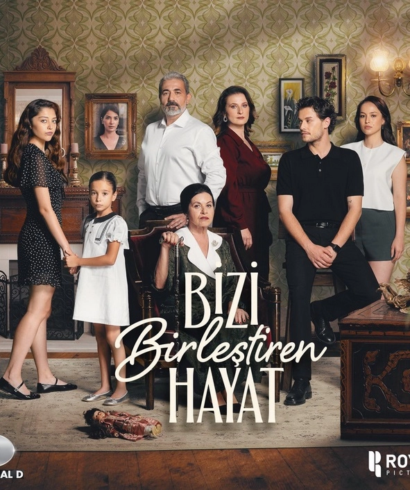 Жизнь, которая нас объединяет