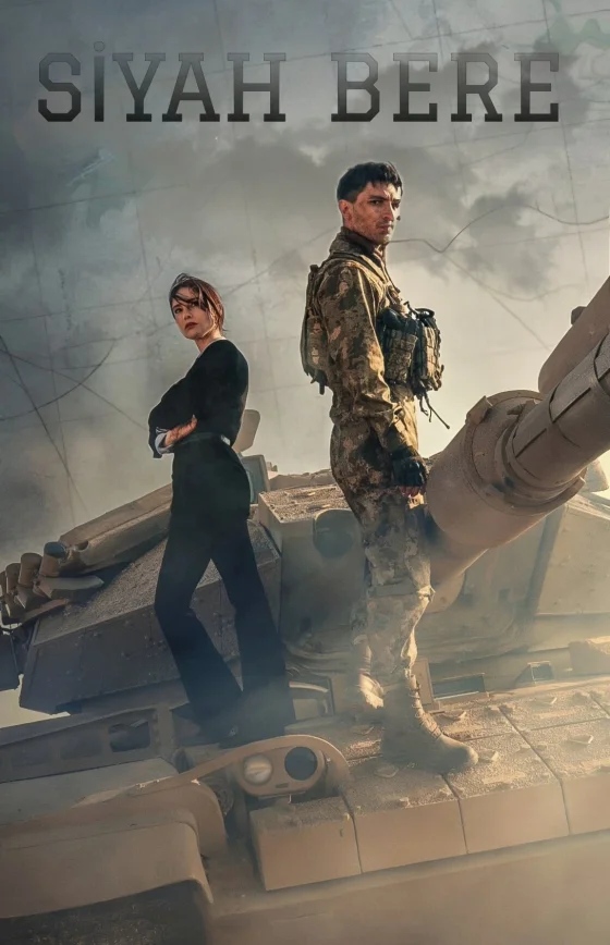 Чёрный берет