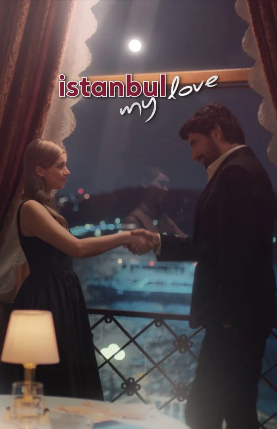 Стамбул моя любовь
