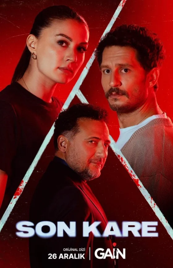 Темная комната / Последний кадр